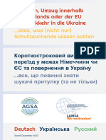 Пам'ятка при виїзді з Німеччини