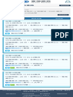 交通部臺灣鐵路管理局