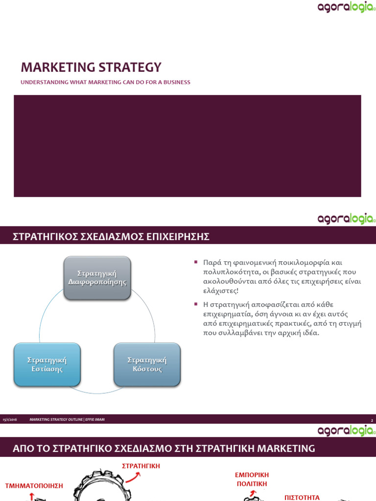 Marketing Strategy | PDF
