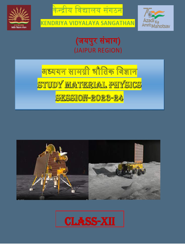 Study Material 12 Physics Pdf Electric Field Electric Charge