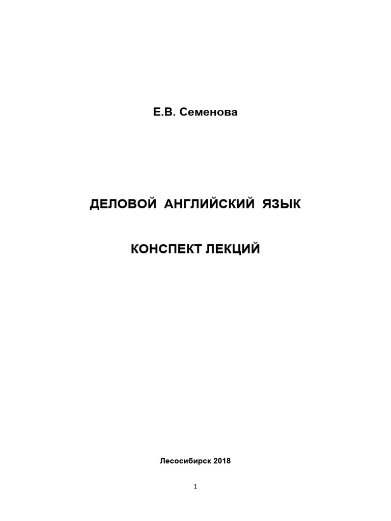 Возможность