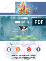 Globa Analiz Domov