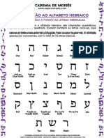 PDF Introducao Alfabeto Heberaico Compress