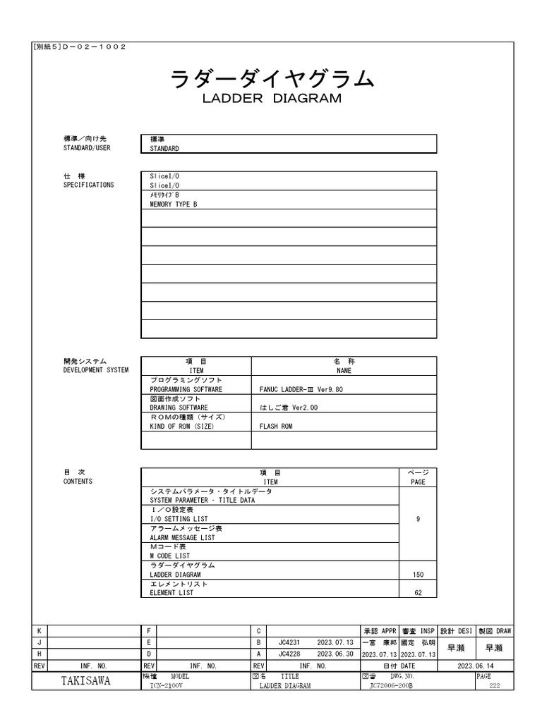 Ladder Diagram (JC72006-200B) PDF | PDF