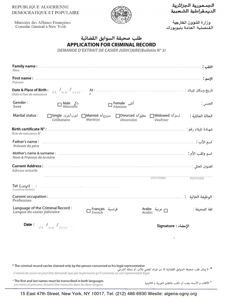 Demande d'extrait de casier judiciaire | PDF