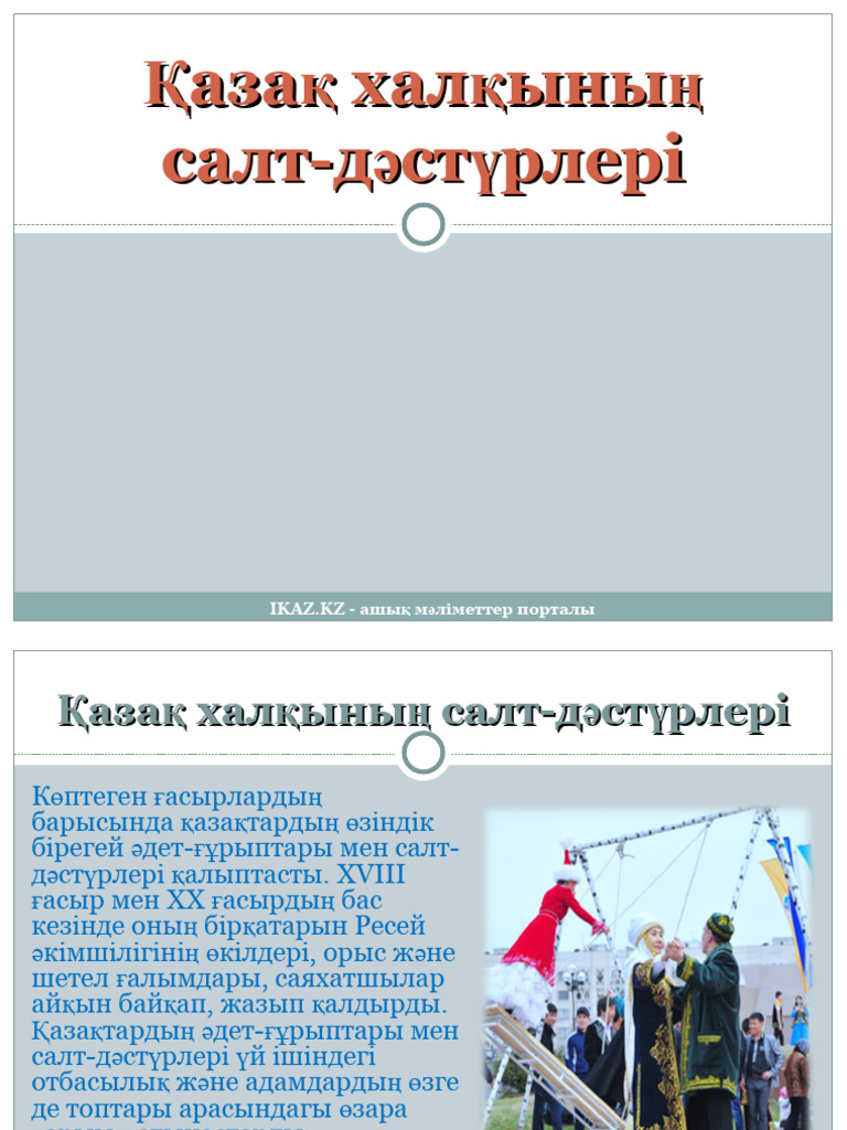 IKAZ.KZ - ашы м ліметтер порталы қ ә | PDF