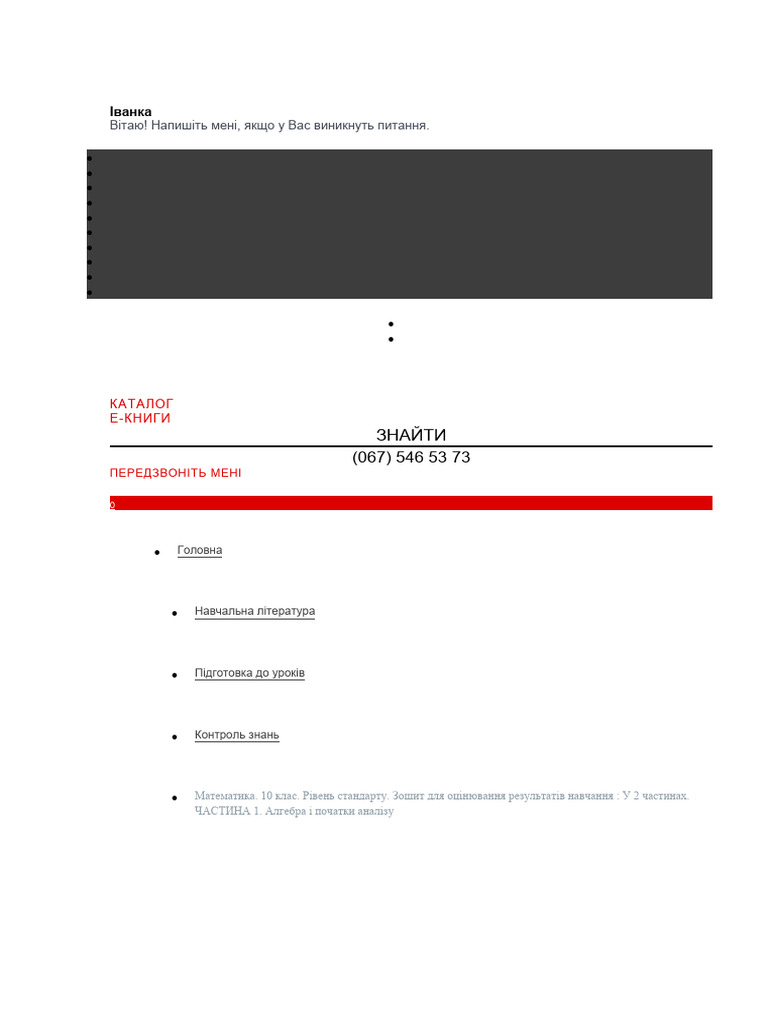 333 | PDF