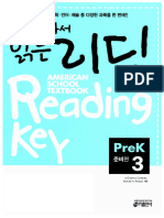 American School Textbook Reading Key - Pre K 3 - SB