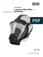 Ultra Elite Full Face Mask-Negative Pressure - Operating Manual - 10110549 - Rev01 - BG