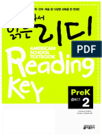American School Textbook Reading Key - Pre K 2 - SB
