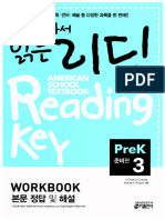 American School Textbook Reading Key - Pre K 3 - WB