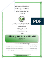 Bettaibfatma PDF
