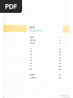 Dialnet DeLaMiradaYLaSeduccion 3910287 | PDF