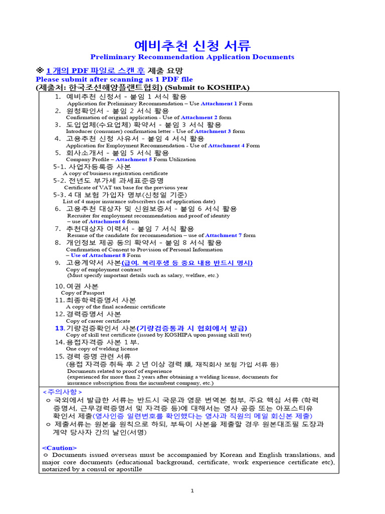 2 2.pre Recommendation Welder | PDF