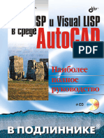 Autolisp I Visuallisp V Srede Autocad 3642717