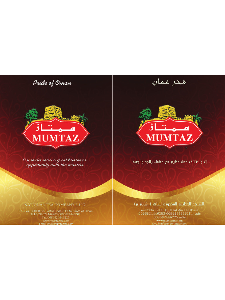 National Tea Company | PDF