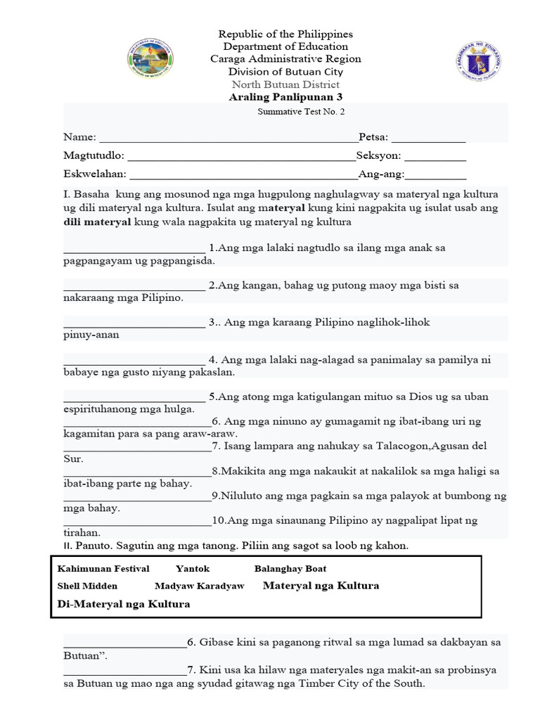 ST 1 | PDF