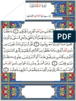Al-Ahqaf (Quran 46)