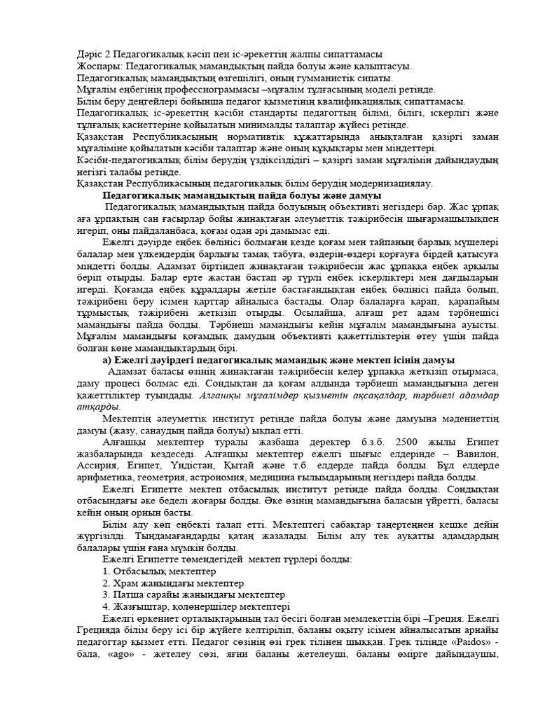 Ұрланған жеке порно фото архивтер