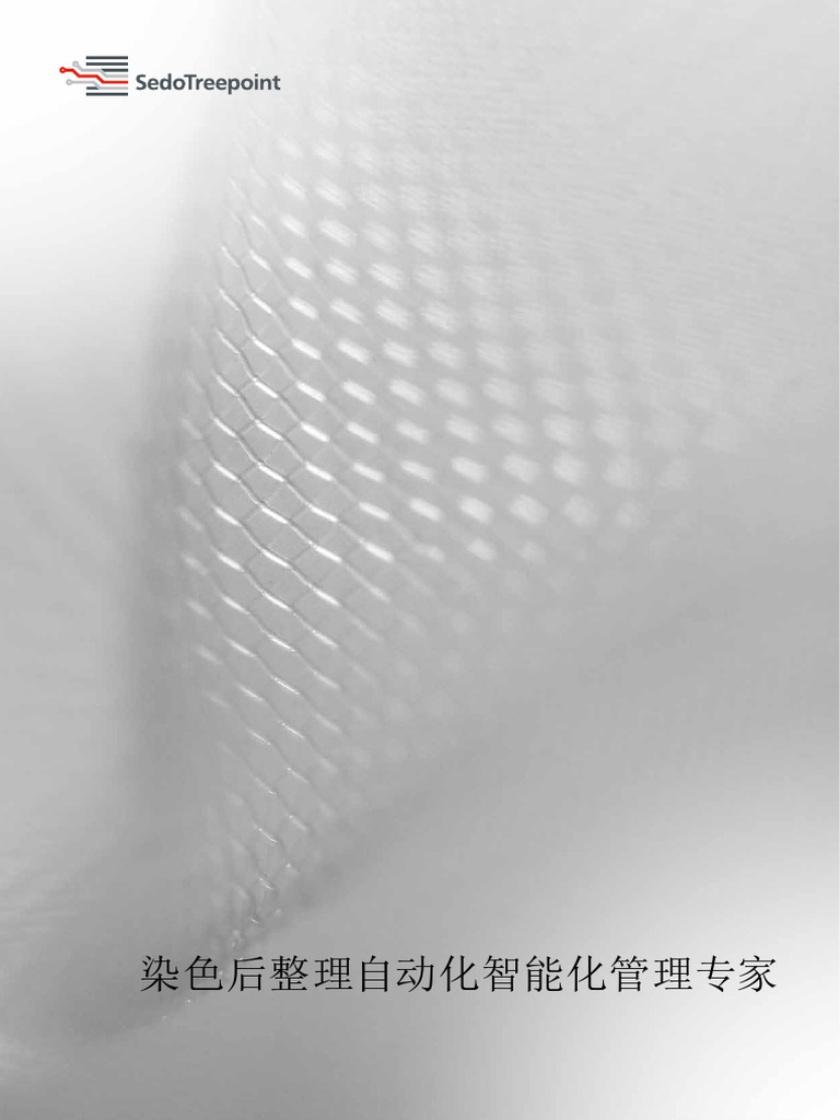 20230926sedo General Catalogue ZH | PDF