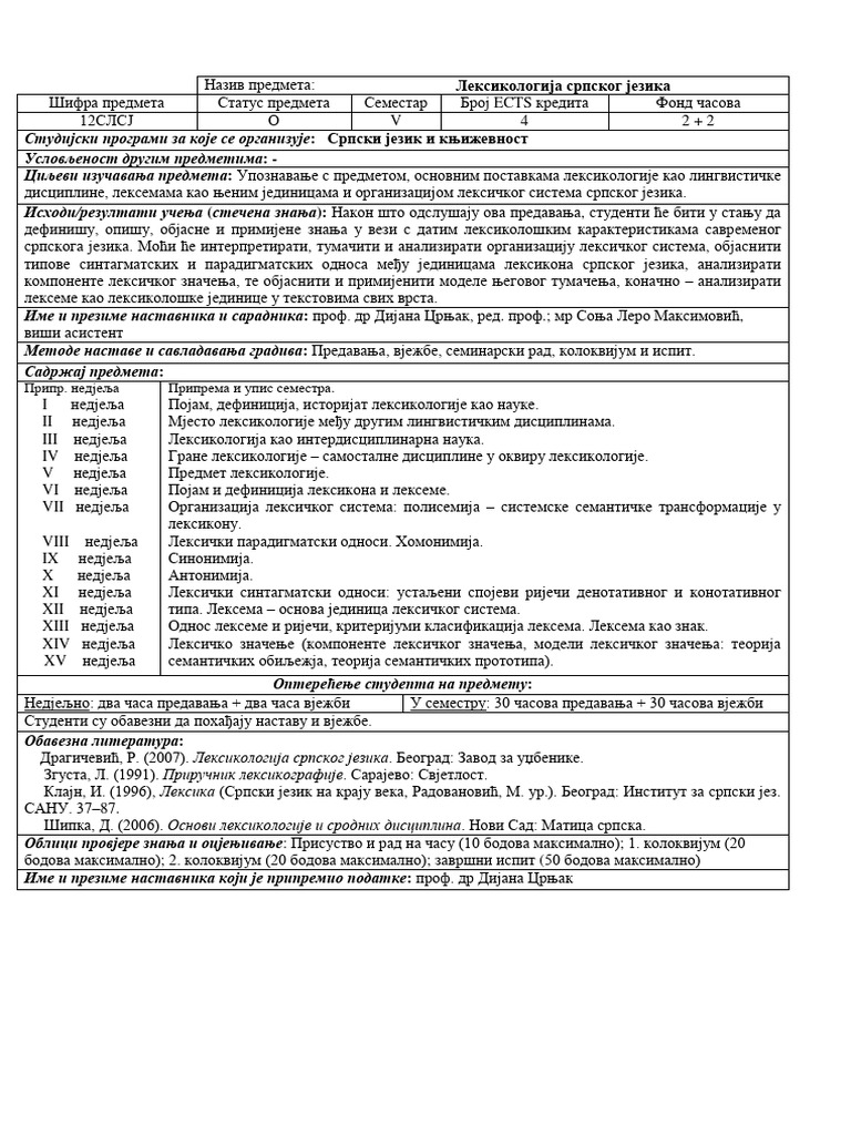 Leksikologija Srpskog Jezika - Srpski 2019 | PDF