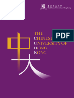 CUHK Corporate Brochure