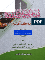 Mukhtarul Ahadits Makna Petuk PDF