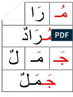 كلمات