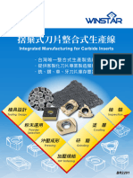 BR2201 InsertManufacturing