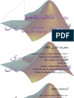 درس 3