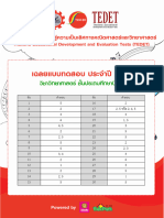 Answer TEDET63 Science T G4