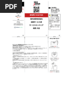 Final Program2023 | PDF