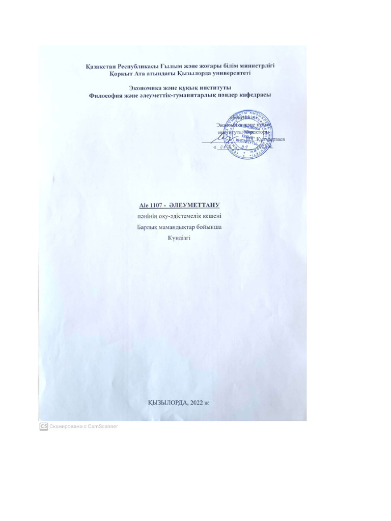 Орыс қазақша порно