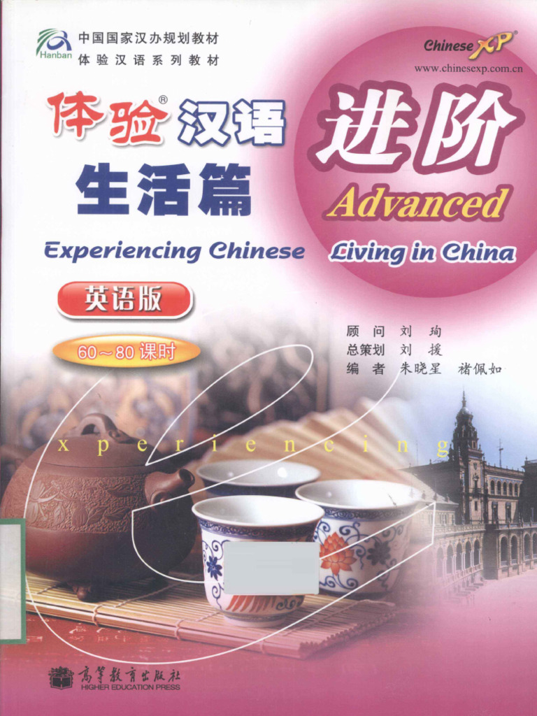 Experiencing Chinese | PDF