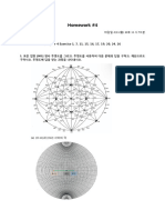 숙제 4 답