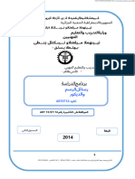 عربي PE PLD oct 2014.fr.ar