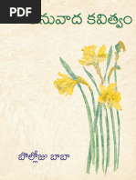 Down Load | PDF | Writers | Creative Writing