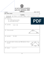 2019 Grade 08 Mathematics Second Term Test Paper With Answer North Western Province