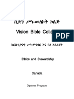 Vision Bible College: Diploma Program