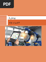 Sound Project “SIVA” ブースター Advanced Manufacturing Techniques For Engineering and