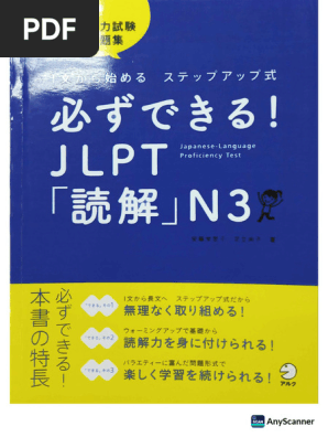 (ハキムさん3冊)KIAT SUKSES N3 日本語学習書 1744262460?v=1