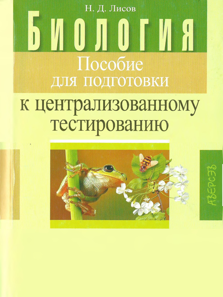 40878 | PDF