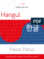 Hangul Passo Passo Anteprima