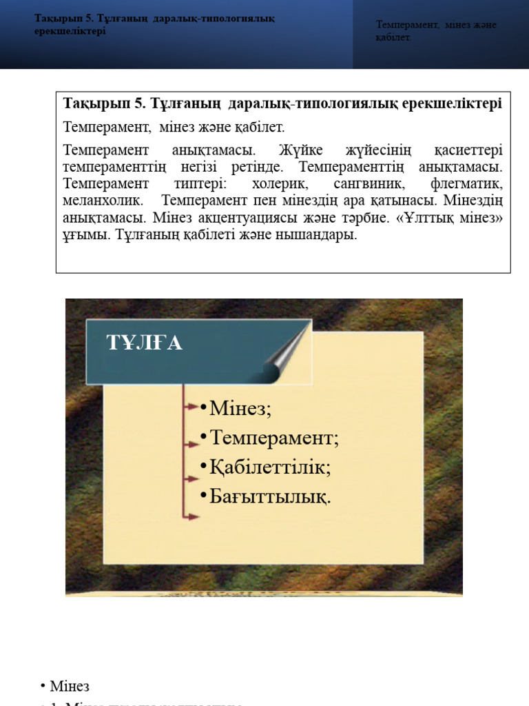Менің қолдарым мен трусикам сперматозоидпен жабылған.