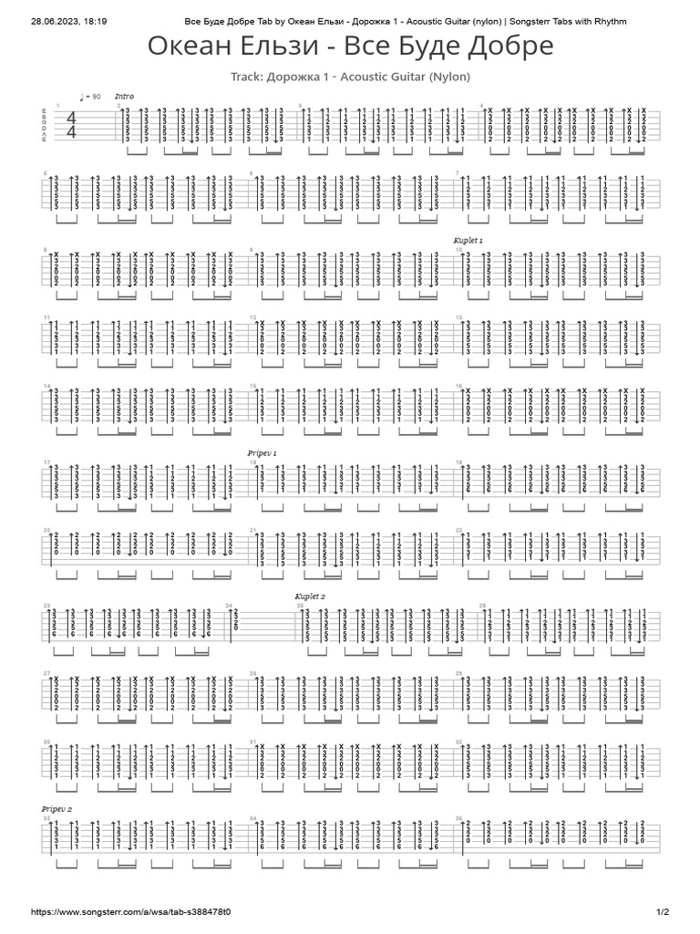 Печиво миколайчики все буде добре