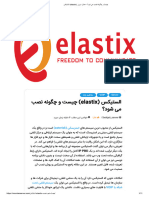 Elastix