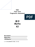 Maths K2 Final Term (LH)
