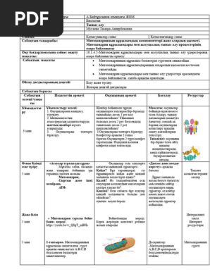 Тәтемді ішіп алып, оны сиқырлады