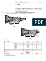 Ncf271e CH-31