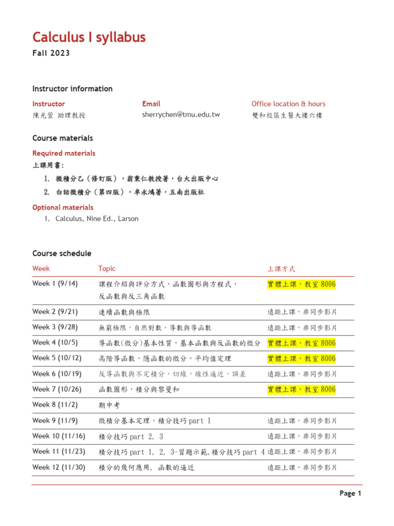 Calculus I Syllabus | PDF